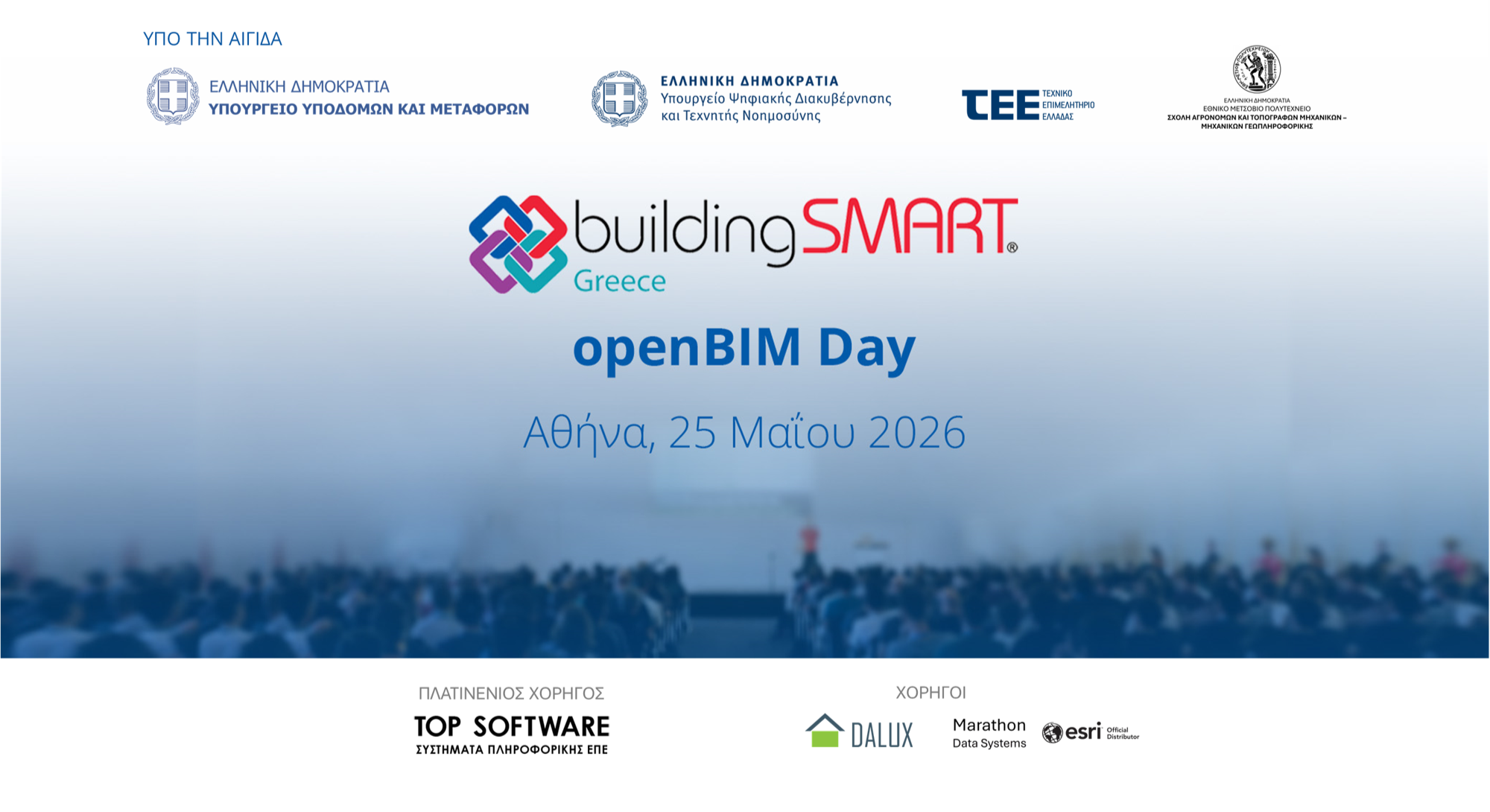openBIM-day-image
